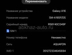 Новое