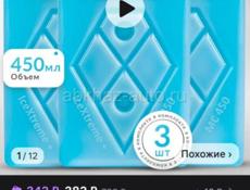 Требуется официантка 