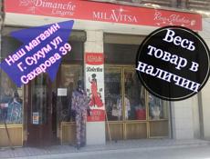 Ищем продавца