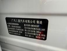 Mitsubishi Airtek