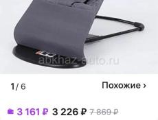 Шезлонг-для новорожденых