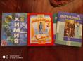 Продаются книги 5, 6,8, 1 кл