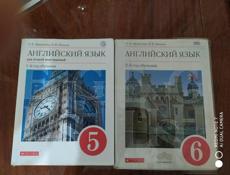 Продаются книги 5, 6,8, 1 кл