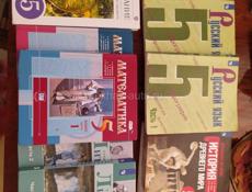 Продаются книги 5, 6,8, 1 кл