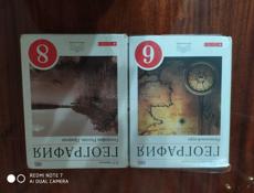 Продаются книги 5, 6,8, 1 кл