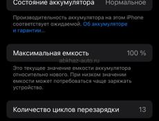 Iphone 15 128 новый 