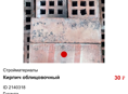 Кирпич облицовочный 