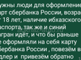 Быстрый заработок 