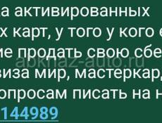 Быстрый заработок 