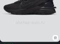  Nike React Vision оригинал.