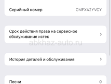 Айфон 13 про 