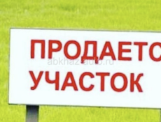 Участок 45га, идеальный для мандаринов.