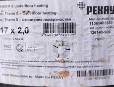 Продаю 