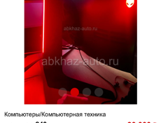 игровой комплект