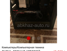 игровой комплект