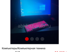 игровой комплект