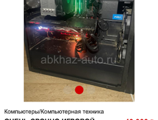 игровой комплект