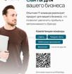 Создаем сайты для вашего имени. Опытная IT-команда