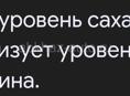 Джинура