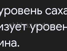 Джинура