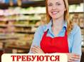Требуется продавец консультант в канцелярский магазин