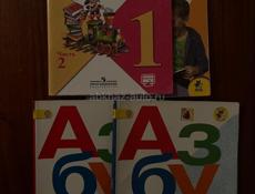 Продаются книги 1,3,5,8 класса 