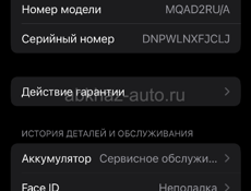 Реальному покупателю возможен торг