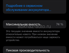 Срочно без обмена