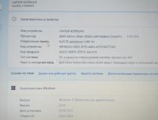 Ноутбук LENOVO