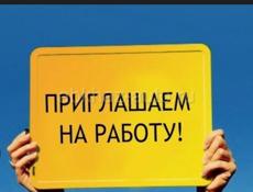 ТРЕБУЕТСЯ ГОРНИЧНАЯ