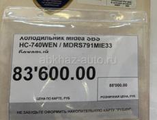 Новый район 3-х комнатная квартира