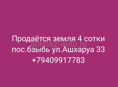 бзыбь 