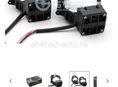 Bi-led линзы aozoom k3
