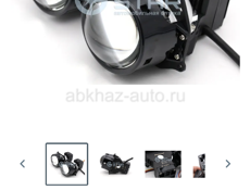 Bi-led линзы aozoom k3
