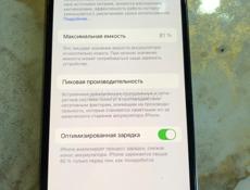 Айфон 12 