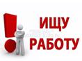 Очень срочно ! 