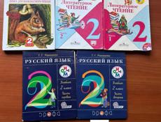 Школьные книги