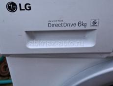 Стиральная  машинка LG 6 кг
