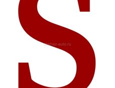 Опасв