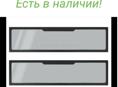 В продаже! 