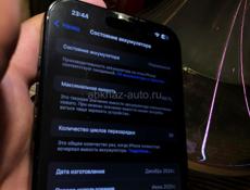 Обмен 