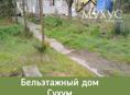 📢ПРОДАЖА
