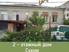 📢ПРОДАЖА
