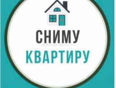 Сниму квартиру 