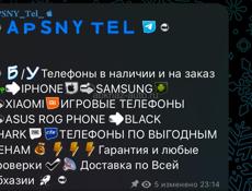 АԤСНЫ_ҬЕЛ