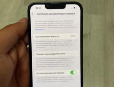 АԤСНЫ_ҬЕЛ