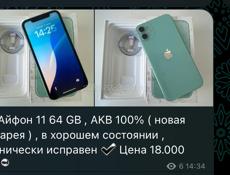 АԤСНЫ_ҬЕЛ