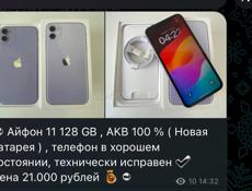АԤСНЫ_ҬЕЛ