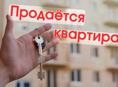 Продается однокомнатная квартира