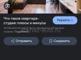 Квартира 4 комнатная 